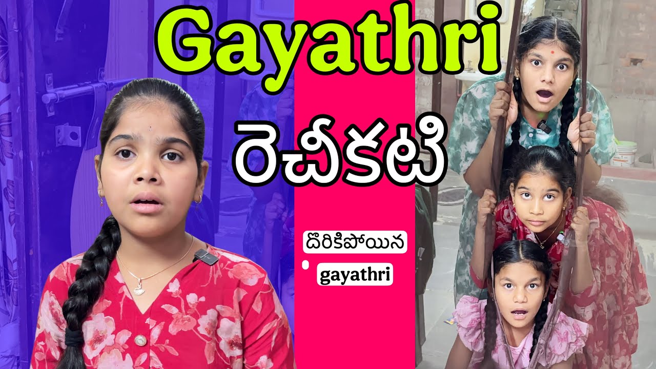 గాయత్రి కి రెచీకటి comedy video || దొరికిపోయిన గాయత్రి || rider mallesh new video || funny videos
