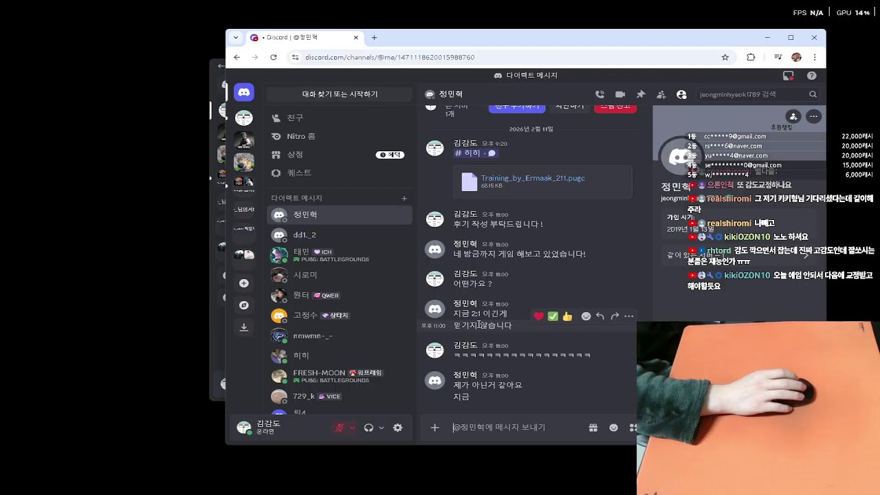 고감도 + 저감도 완벽한 감도교정 찾았습니다.