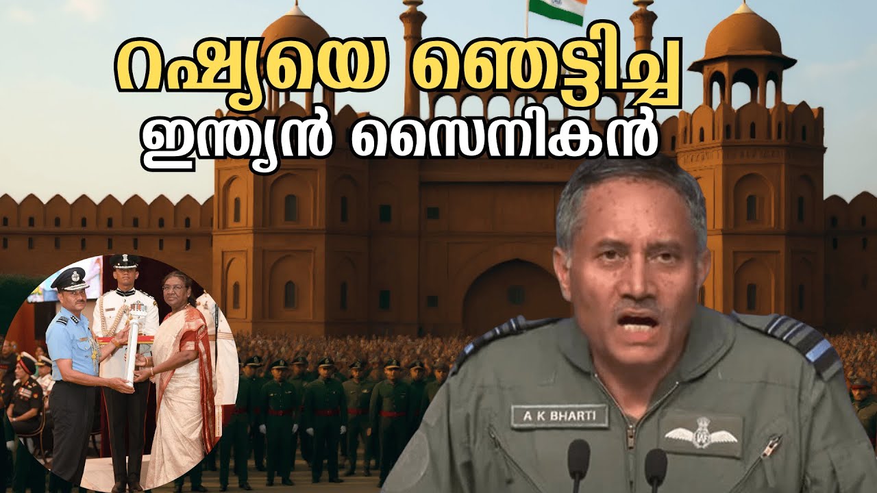 റഷ്യയെ ഞെട്ടിച്ച ഇന്ത്യൻ സൈനികൻ