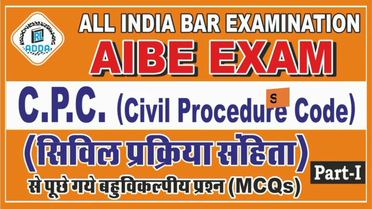 Important MCQ CPC | AIBE MCQs | CPC MCQs for AIBE | Part 1 | All India Bar Examination