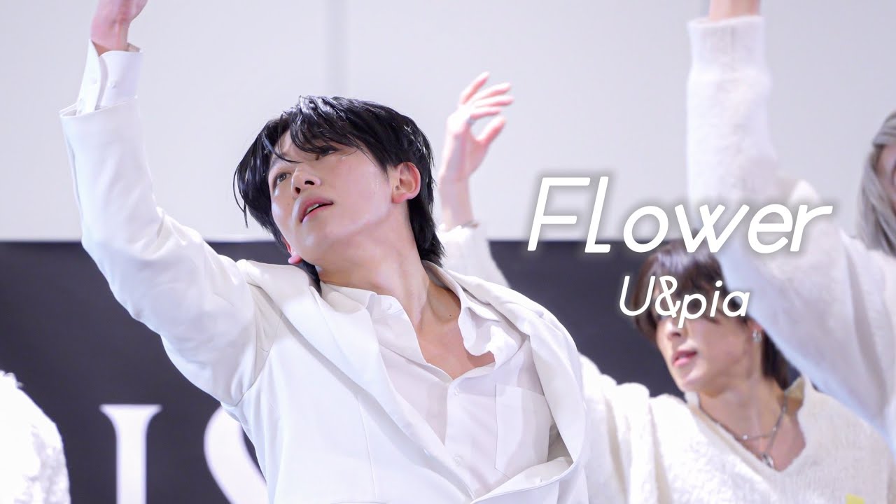 250209  Flower / U&pia ［ KAI focus ］ 〖 4K 〗  LIVE