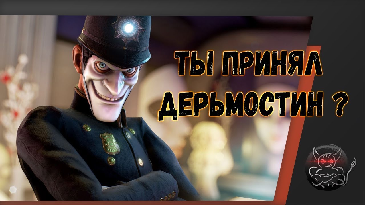 We Happy Few - Пилюля Дерьмостина [Обзор]