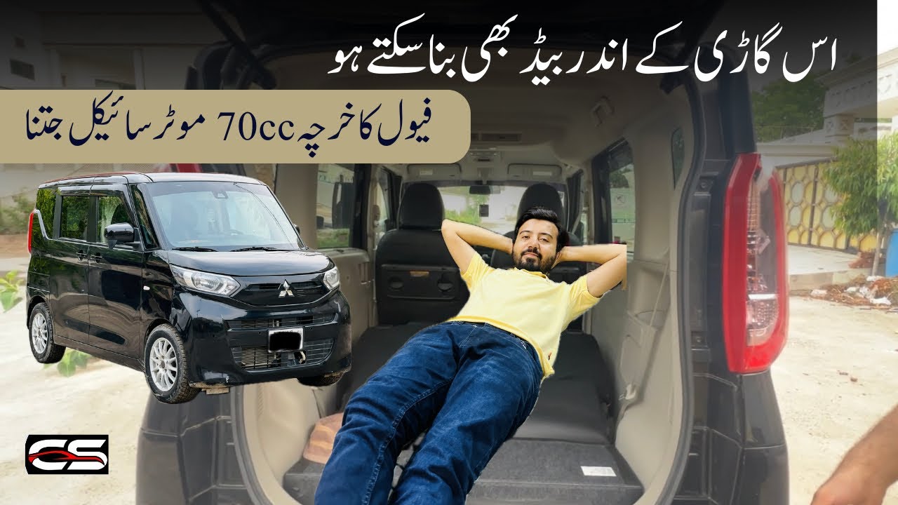 Mitsubishi Ek Space | Detailed Review & specs | @CarselectionPk-fd9hs