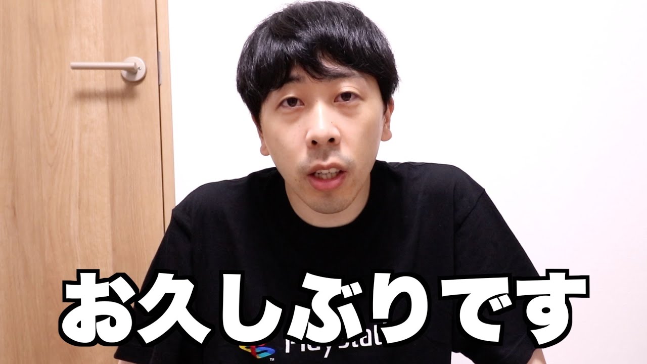 お久しぶりです。3年間動画を出せていなかった理由。