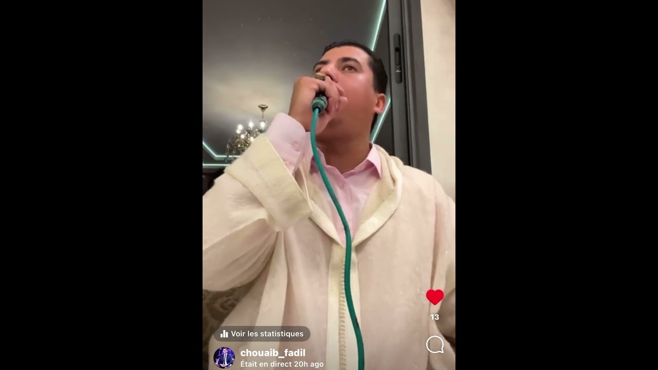 شعيب فضيل المدد المدد العطفة رجال الله 🤍