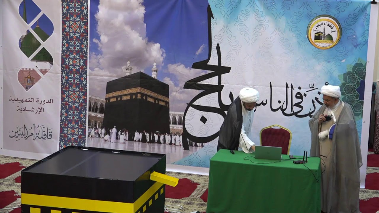 الليلة الاولى من ليالي الارشاد - قافلة أم البنين عليها السلام / لحج عام 1444هـ