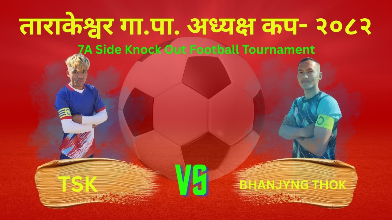 TSK Vs BHANJYNG THOK YC/ Tarakeshwor meyar cup-2082 /tarakeshwor- 1, Nuwakot