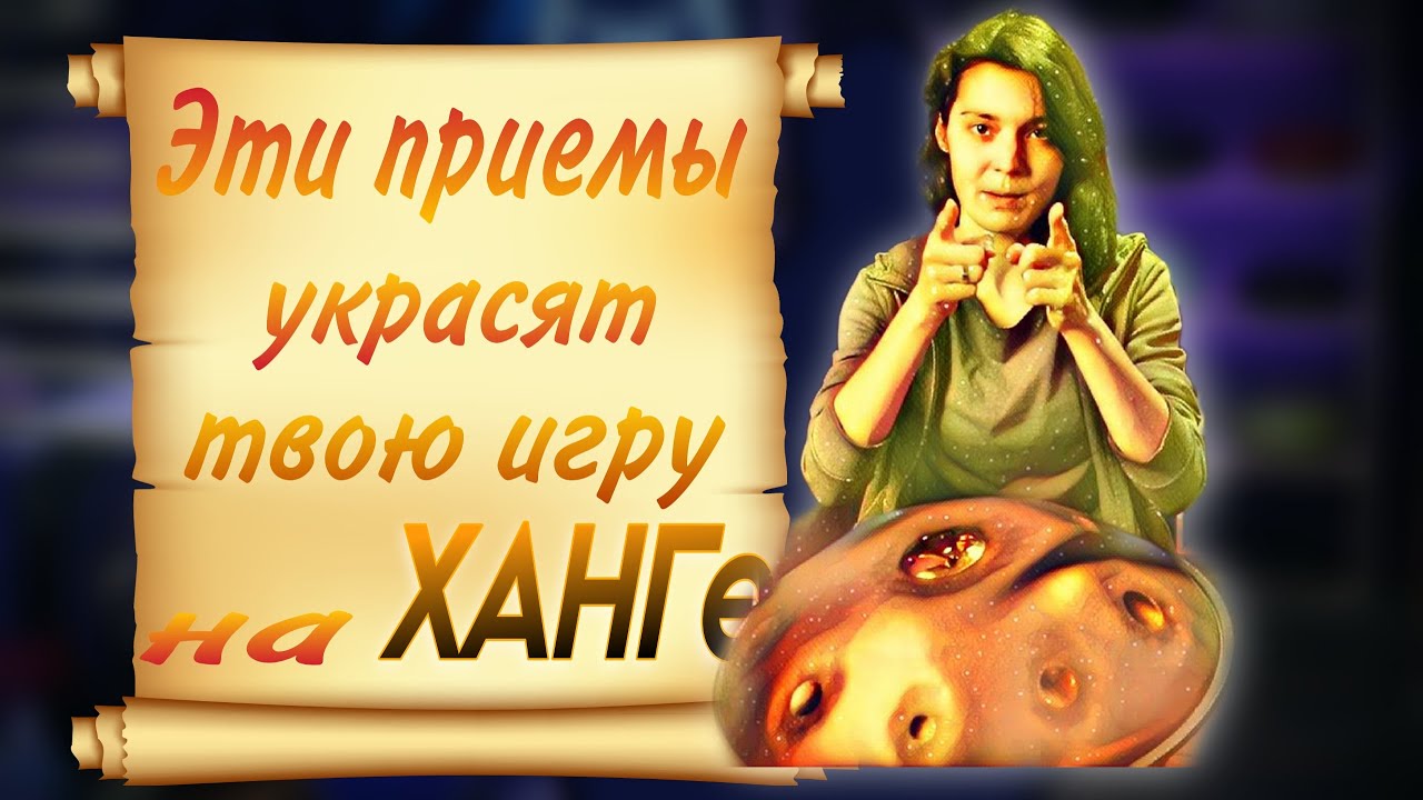 Урок игры на ХАНГе | 4 варианта смены координации рук #ханг #hang #хэндпан