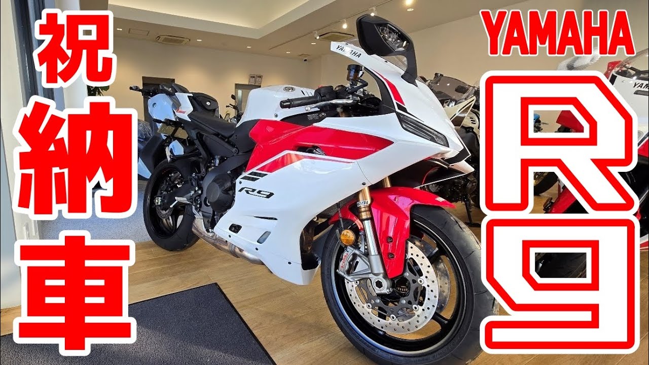 【モトブログ】ついに来た！新型YZF-R9納車｜TRACER 9 GTと聖地・針テラスへ