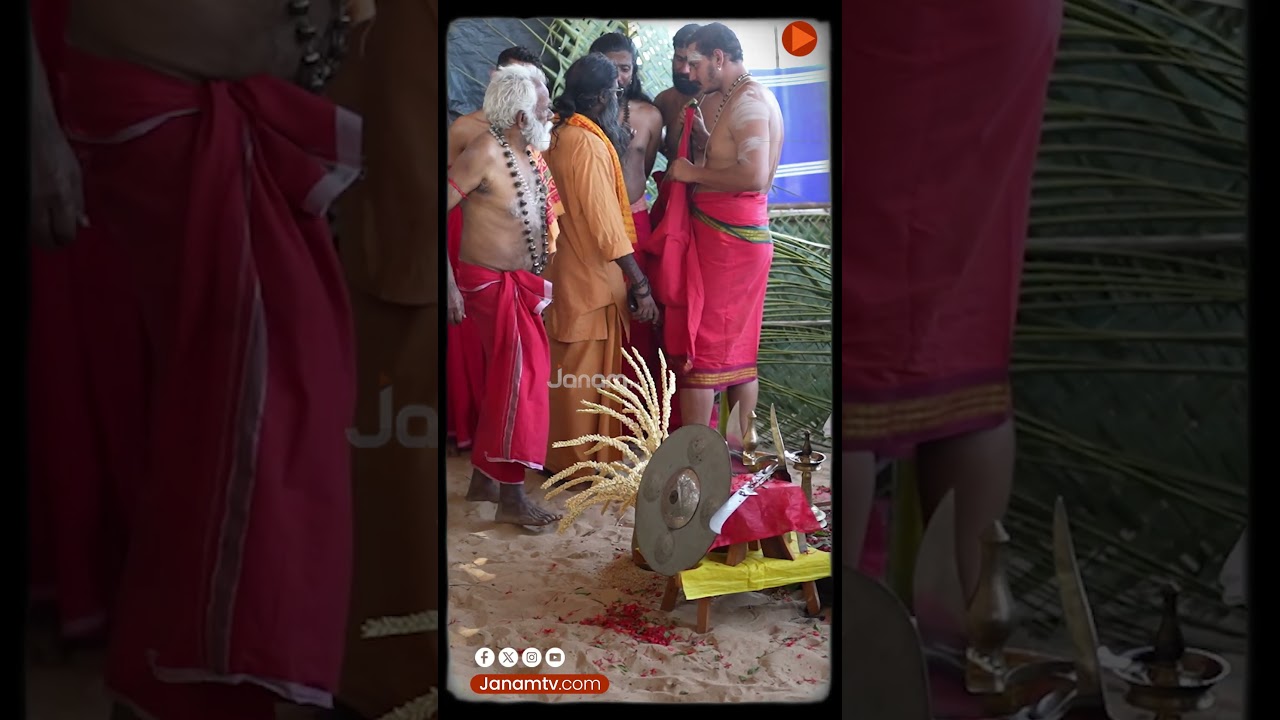 കുംഭമേളയിലെ തുറന്ന സ്ഥലത്ത് സന്ധ്യാ നേരത്തെ യക്ഷിയാഗം | Balakrishna Pai | Janam Online