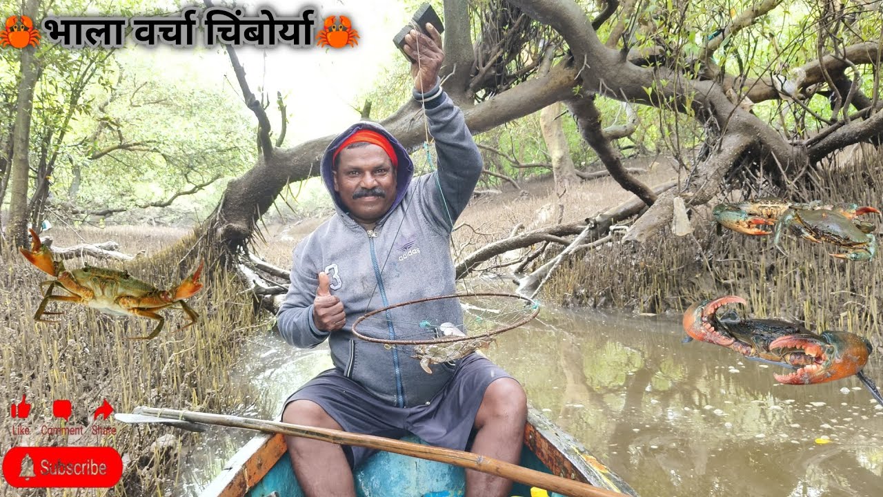🦀भाला वर्चा चिंबोर्या🦀#rivercrab#fishing#rive rcrab#crab