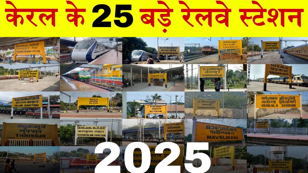 Top 25 Most Important Railway Stations in Kerala | Updated 2025 List