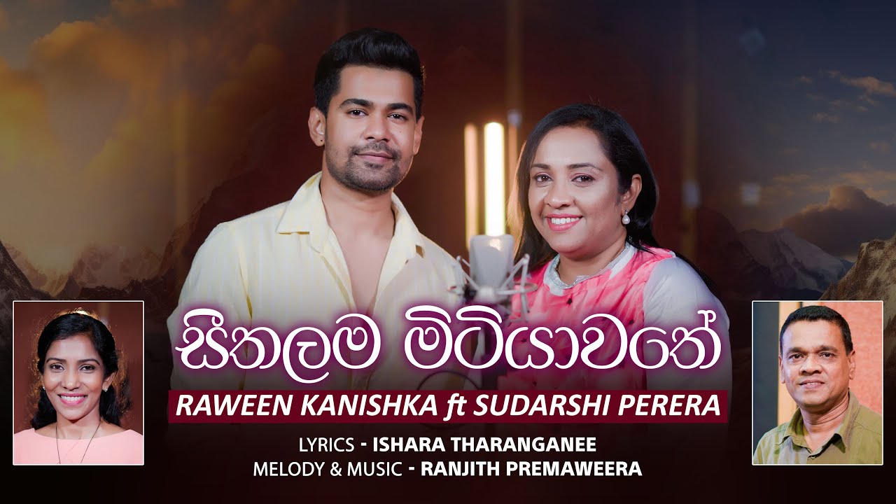 Seethalama Mitiyawathe/Raween Kanishka ft Sudarshi Perera/Ishara Tharanganee/Ranjith Premaweera