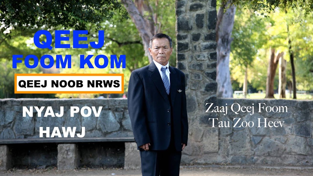 Qeej Foom Kom | Qeej Noob Nrws: Nyaj Pov Hawj
