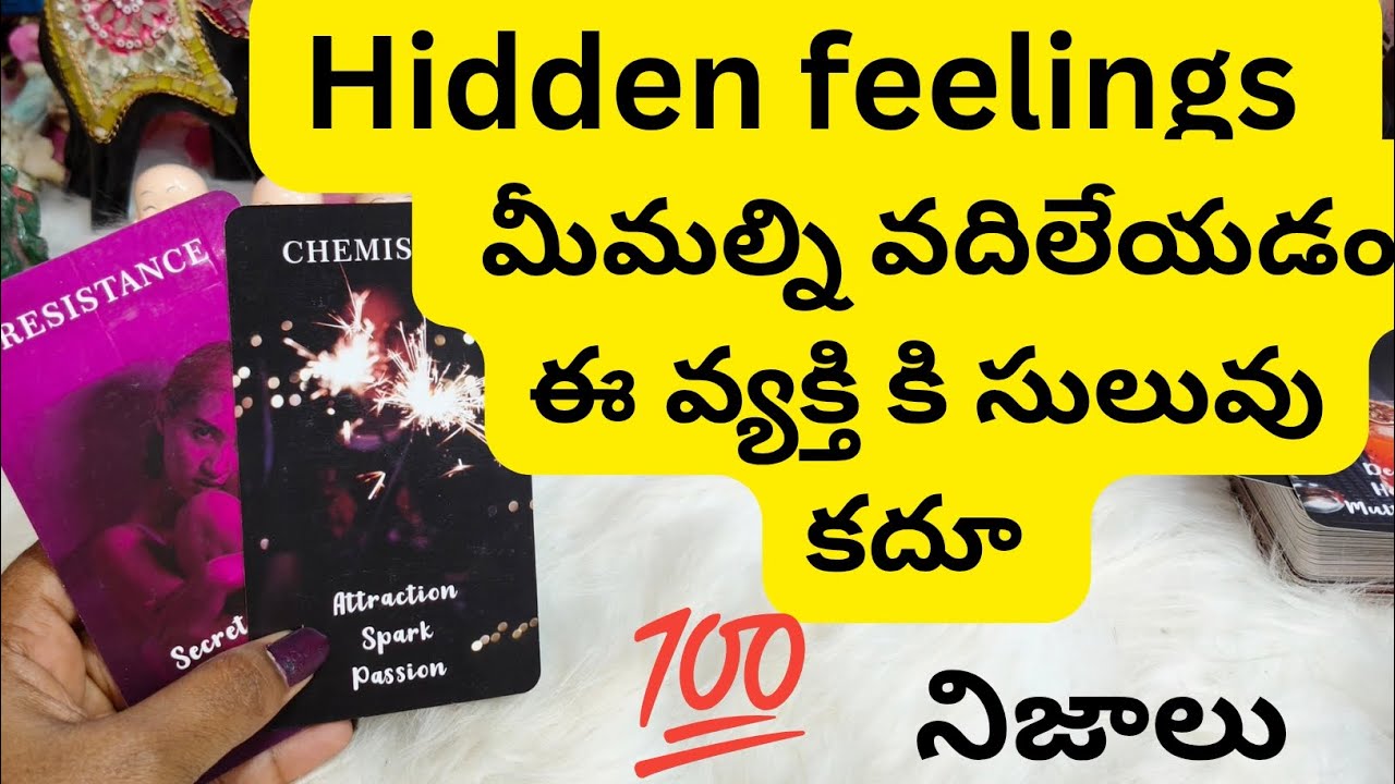 మీమల్ని వదిలేయడం ఈ వ్యక్తి అంత తేలిక కాదు😳💯6300509679