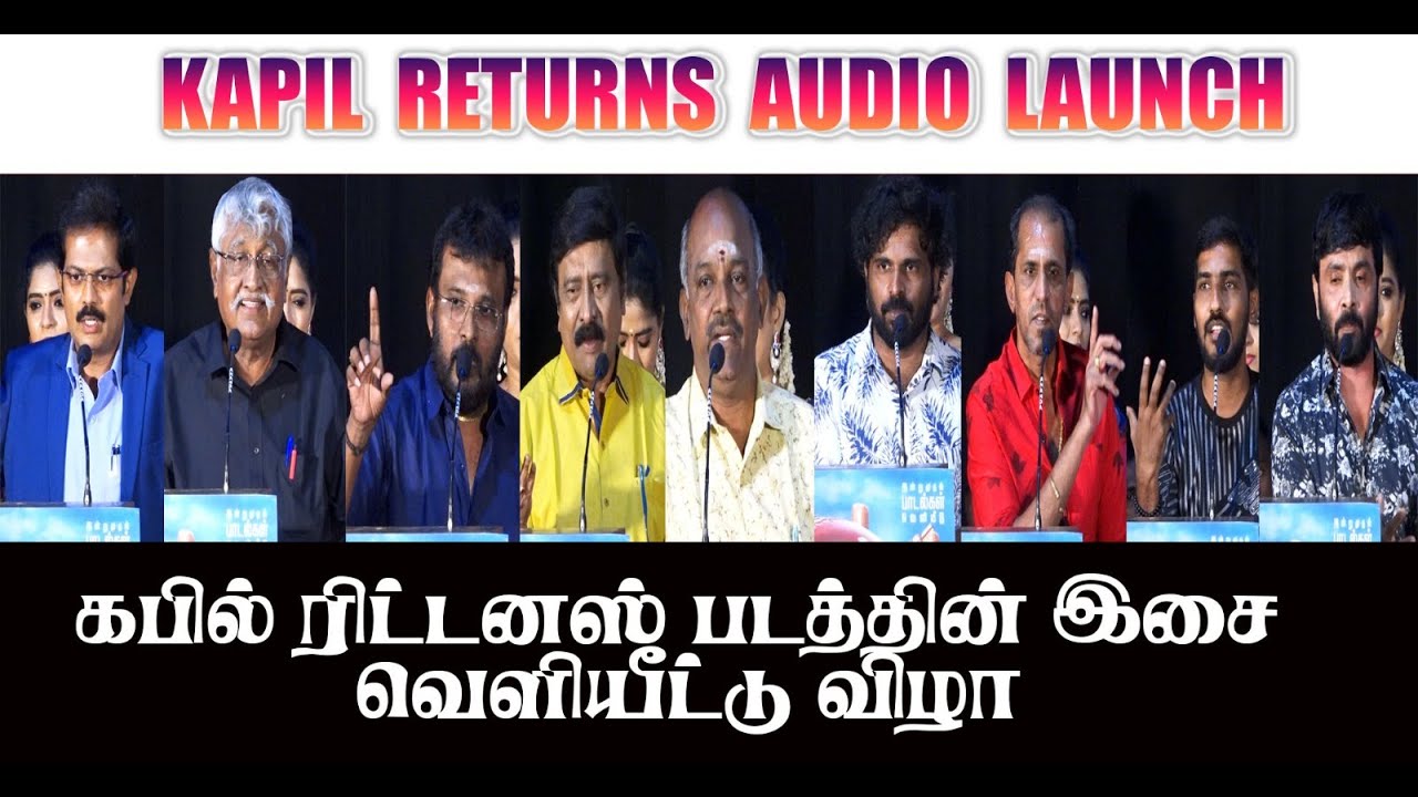Kapil Returns | Audio Launch | Full Video @redcarpetconnect