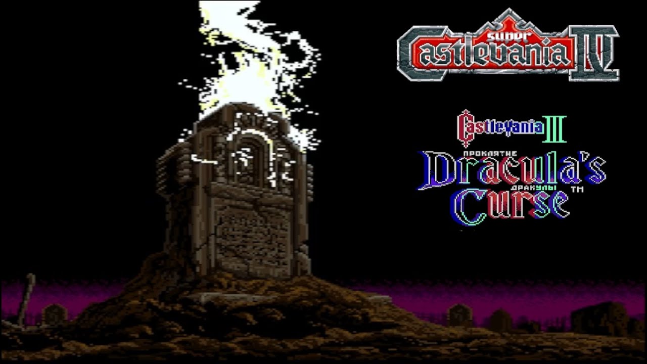 Castlevania Anniversary Collection #2 - Наслаждаюсь артефактами прошлого.