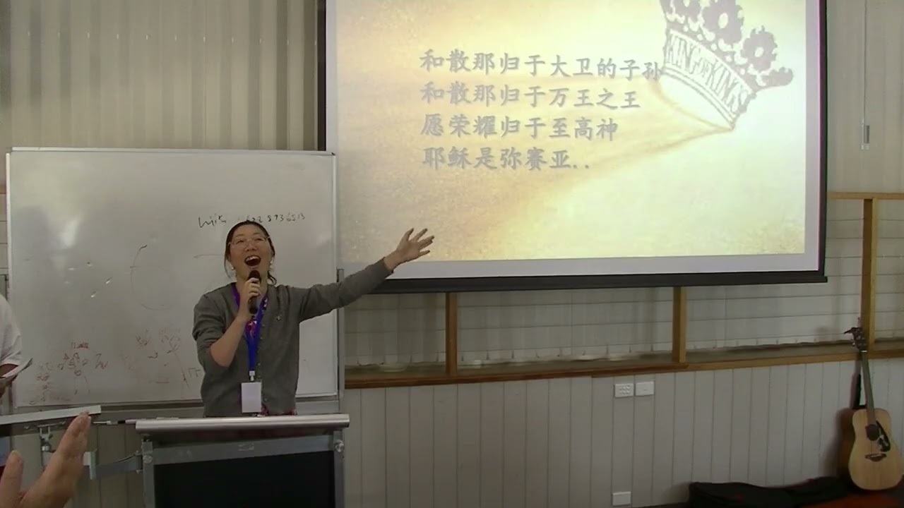 祢是榮耀的君王You Are the King of Glory