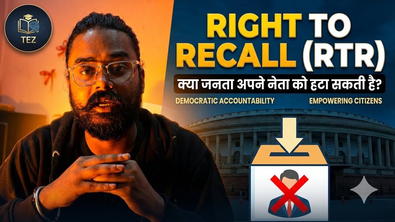 The Ultimate Democratic Power: Right to Recall (RTR) Explained 🇮🇳 #righttorecall #parliament #india