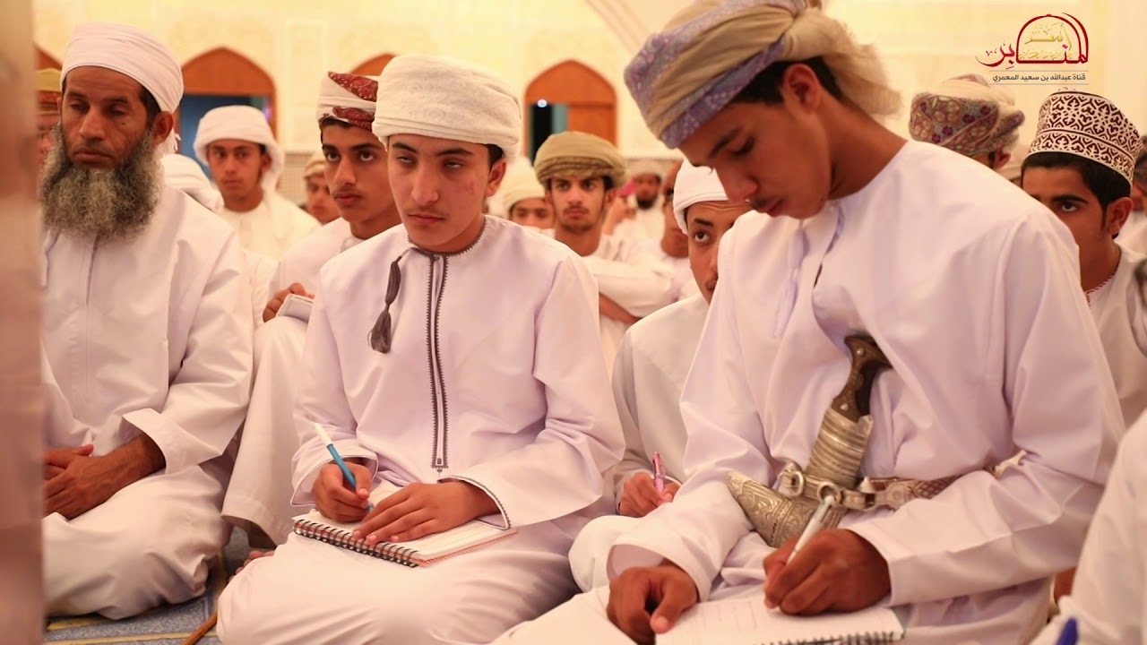 ملتقى طلاب المركز الصيفي || تقوى الله (الدرس الاول): الشيخ عبدالله بن سعيد المعمري
