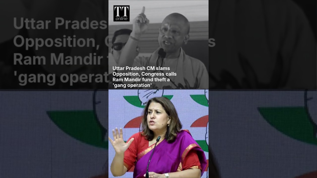 Ram Mandir Row: CM Yogi Slams SP-Congress, Supriya Shrinate Calls it &lsquo;Gang Operation&rsquo;