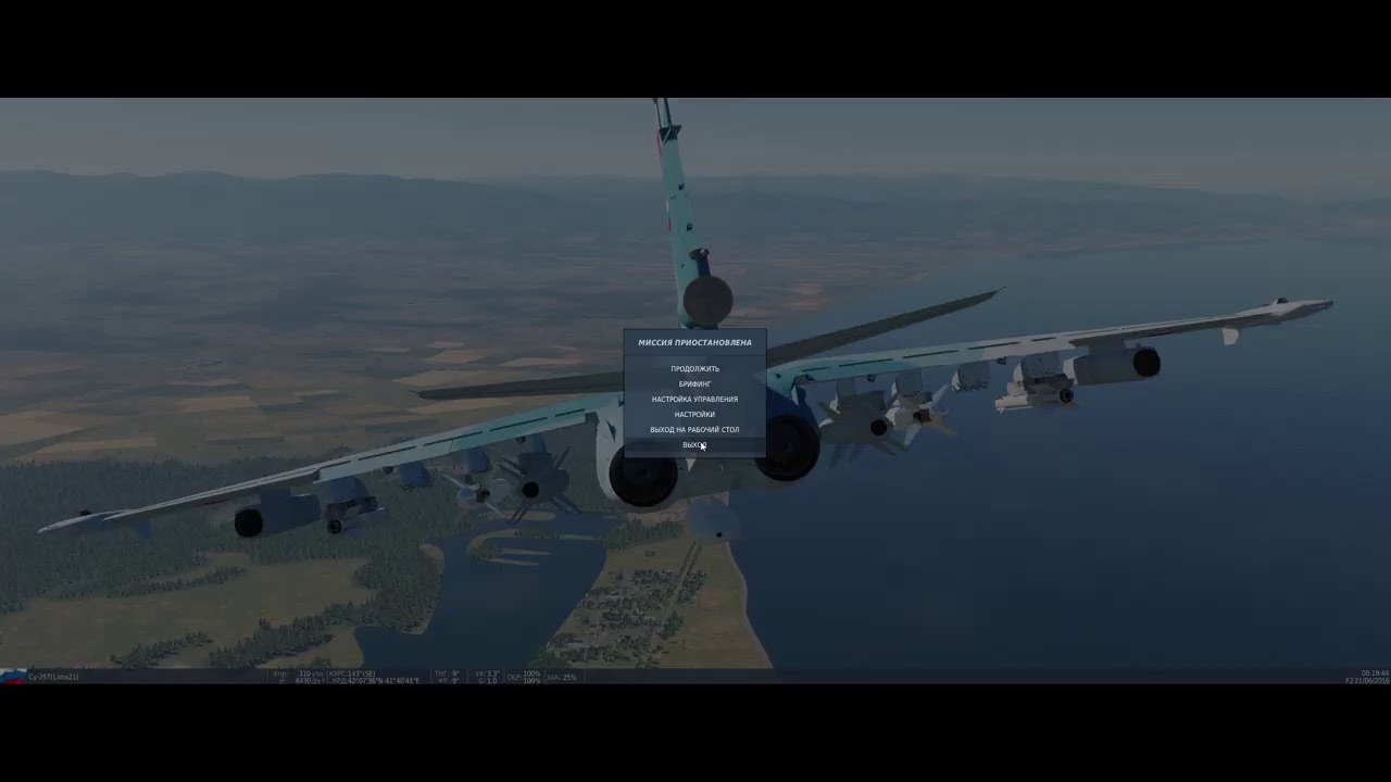 DCS WORLD 2.5.6 (STEAM EDITION)