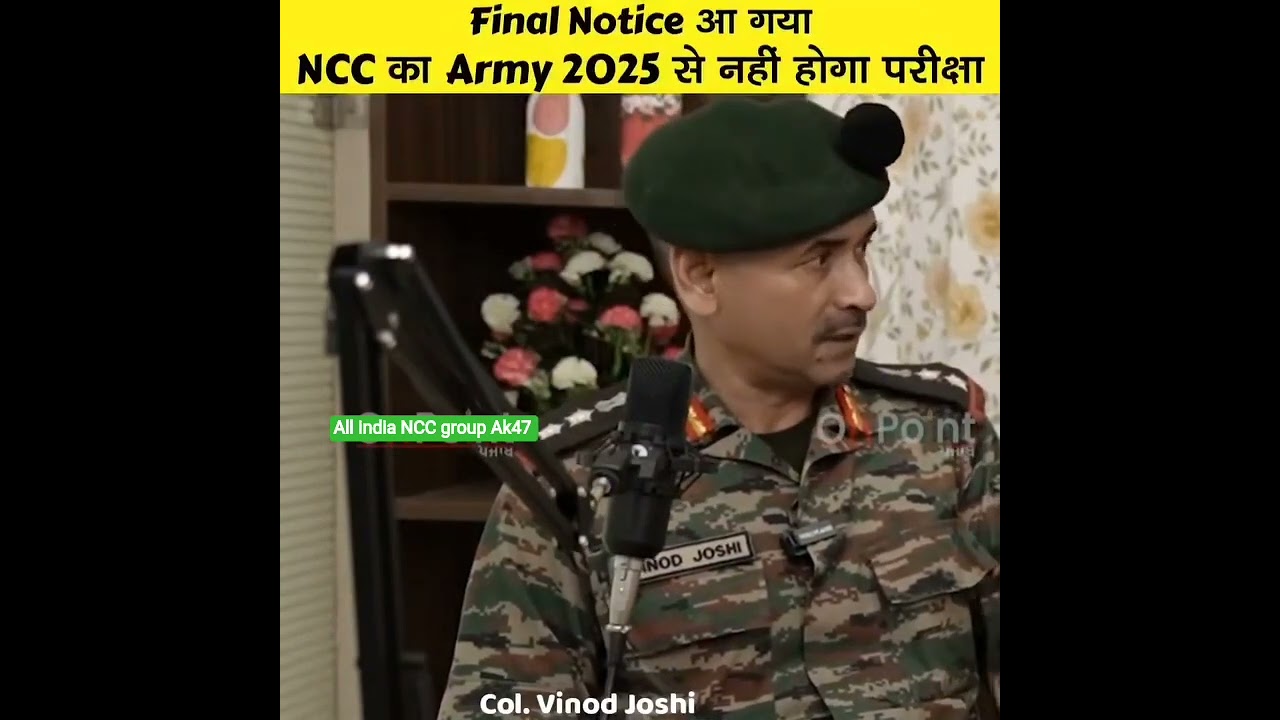 NCC ke fayde 2025 se NCC C Certificate वालों को army me Written Exam nhi hoga Col.Vinod Joshi sir 😯