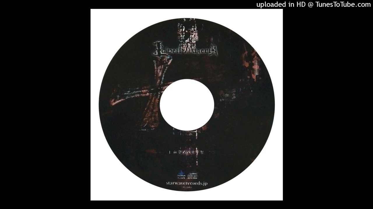 La'veil MizeriA - 血染めの十字架