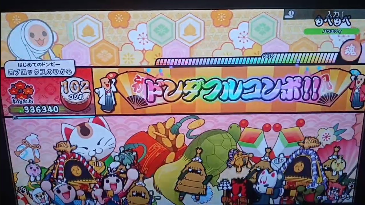 (俺判定綺麗すぎね)太鼓の達人Switch#太鼓の達人 #太鼓の達人switch #太鼓の達人実況者 