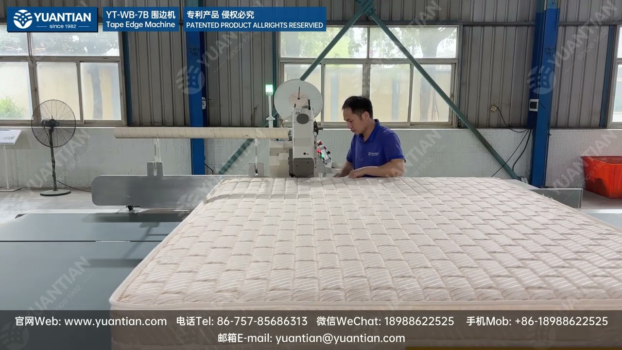 Yuantian Intelligent Equipment Upgrade! Mattress Tape Edge Machine YT-WB-7B (with YT-3000-S Head)