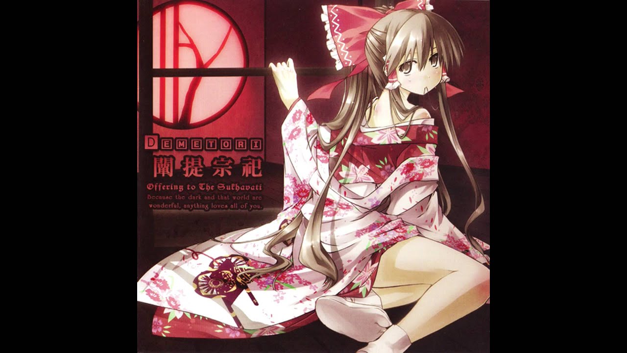 Demetori - 闡提宗祀 (Sendaisoushi) ～ Offering to The Sukhavati [FULL ALBUM]