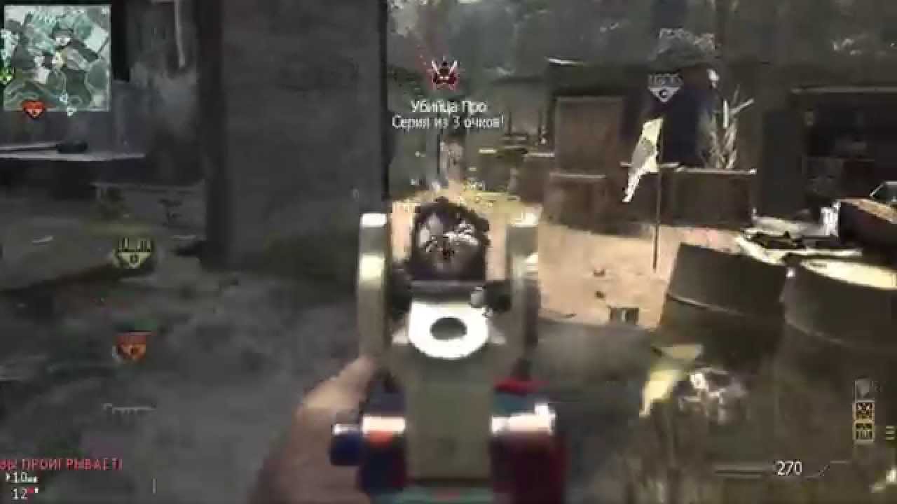 MW3 Fast M.O.A.B By {BRS}_&curren; JokeR &curren; №232 | Domination