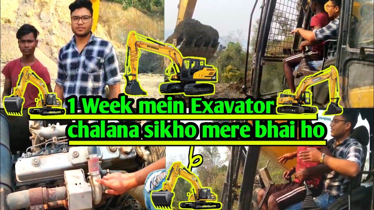 Helper ko sikhane ka tarika || How to learn helper
