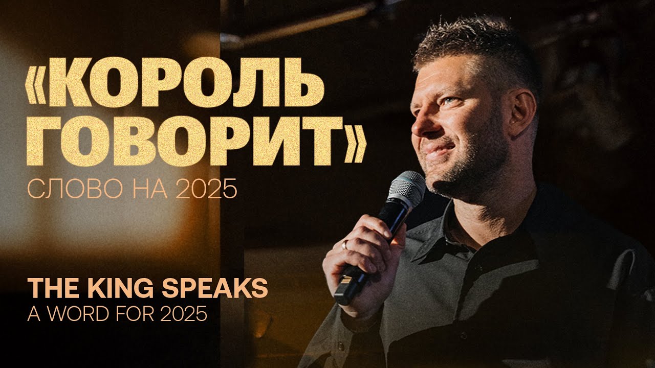 Евгений Пересветов 