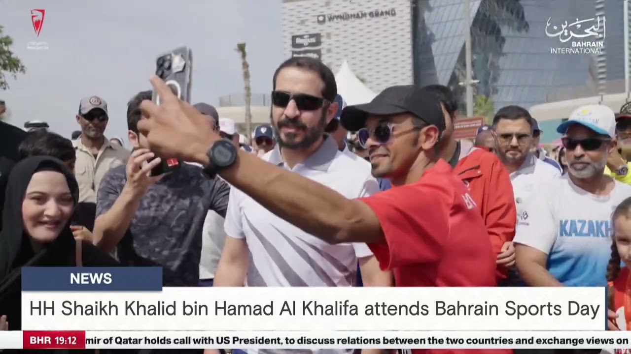 BAHRAIN NEWS CENTER : ENGLISH NEWS 12-02-2026