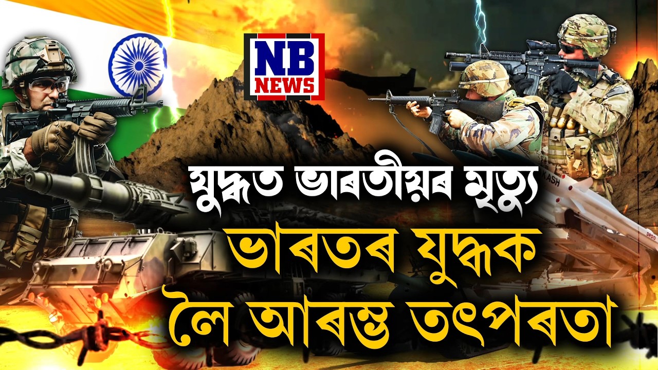 শক্তি বৃদ্ধি কৰিব ভাৰতে। ৰাছিয়াৰ পৰা ভাৰতে ক্ৰয় কৰিব ৫ নতুন S-400 ডিফেন্স ছিষ্টেম।