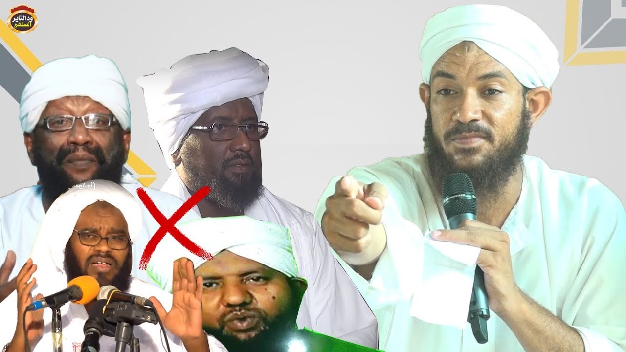 الرد على العدسي وآل نابت ،وخالد عبداللطيف ومحمد مصطفى عبدالقادر موثق / الشيخ أحمد البدوي2019