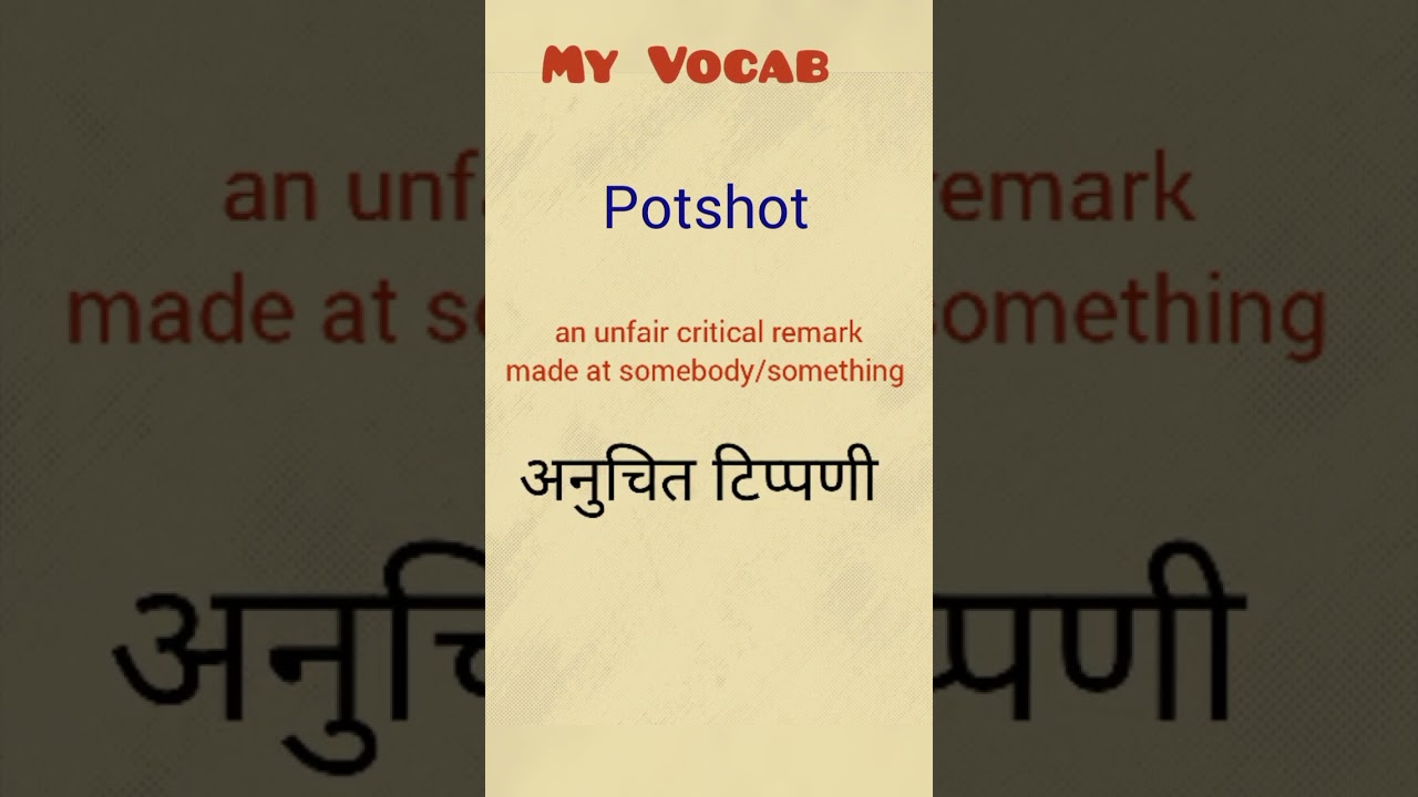 My Vocab : meaning of potshot