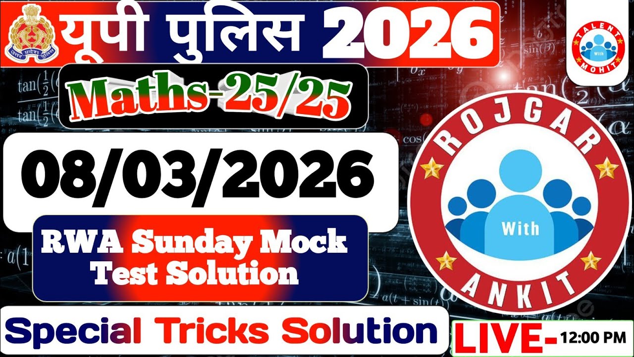 Rojgar With Ankit UP Police Constable||08-03-2026||Weekly Mock Test Solution✅  