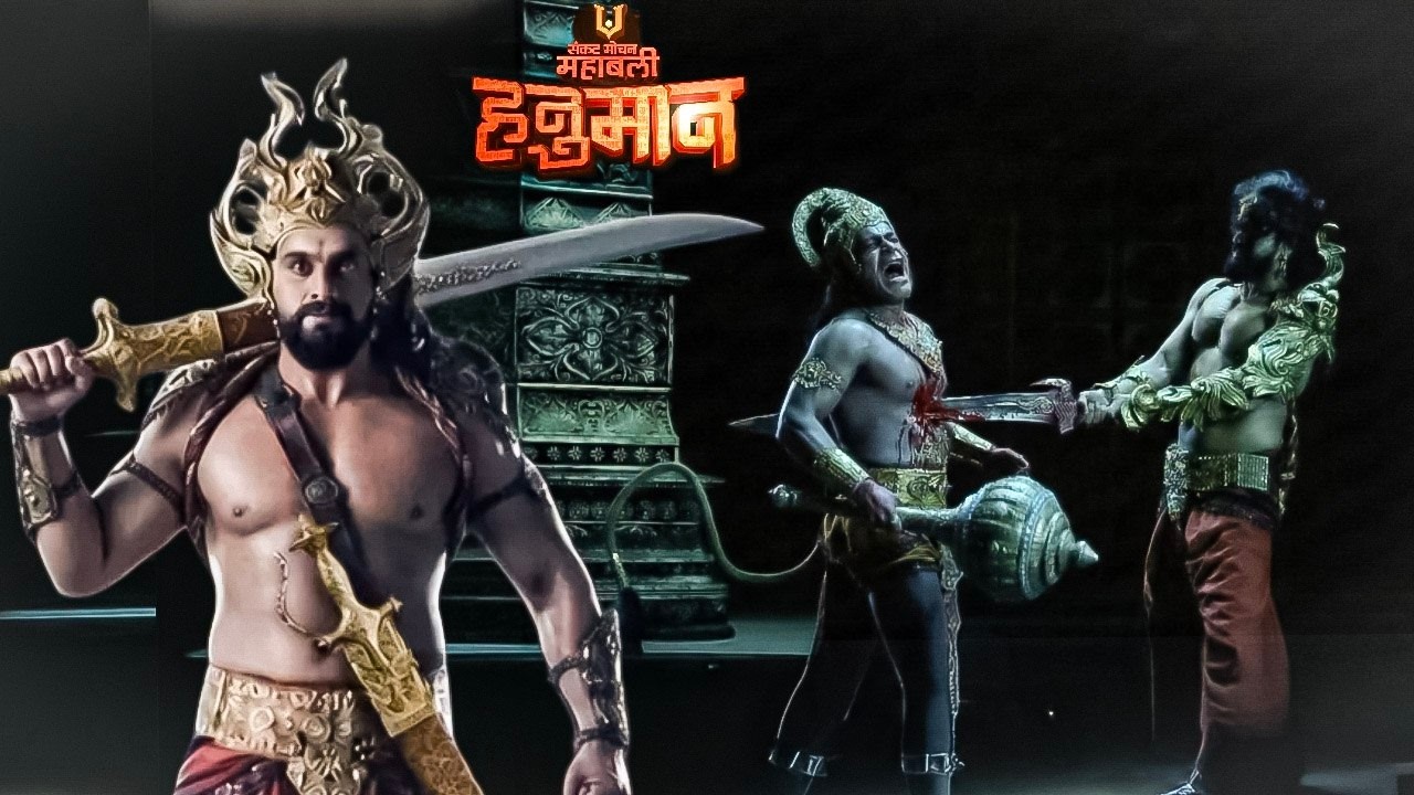 मायावी राक्षस ने तलवार मारकर हनुमान को घायल कर दिया।|| Sankat Mochan Mahabali ||