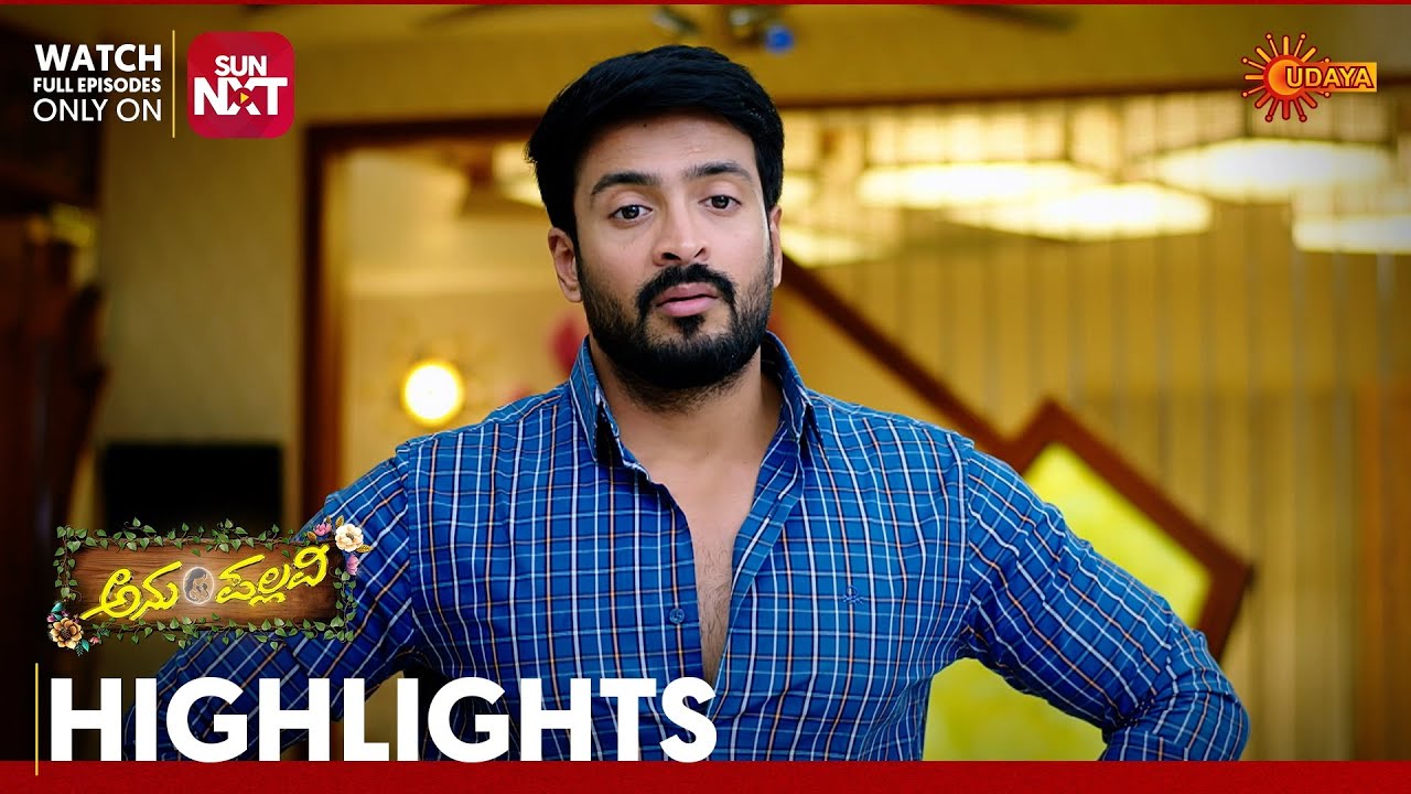 Anu Pallavi - Highlights | Full EP free on Sun NXT | 14 Feb 2026 | Udaya TV