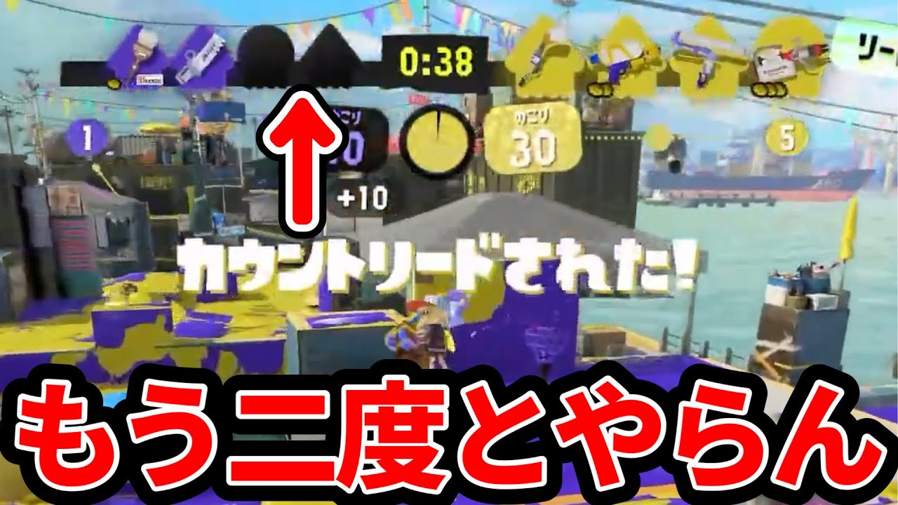 スキマが過去1泣いた地獄のXP2000降格戦【スプラトゥーン3】