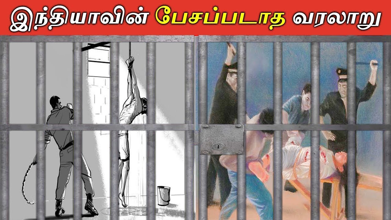 அந்தமான் சிறை தண்டனையில் என்ன நடந்தது? | Kala Pani Jail History | Cellular Jail | Thatz It Channel