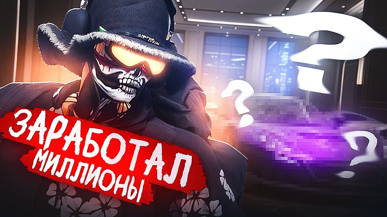 ЭТИ СДЕЛКИ СДЕЛАЛИ МЕНЯ БОГАТЫМ... | ПУТЬ ДО 100КК НА СЕРВЕРЕ DENVER | MAJESTIC RP x GTA 5 #8