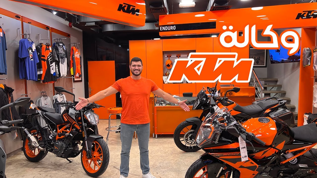 معرض دراجات 