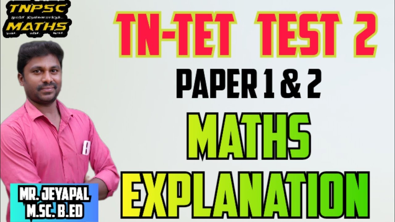 🔥TET PAPER 1&2 | TEST 2 MATHS EXPLANATION #tet #tetmaths #tetpaper1 #tetpaper2 (@TNPSC_MATHS-98. )