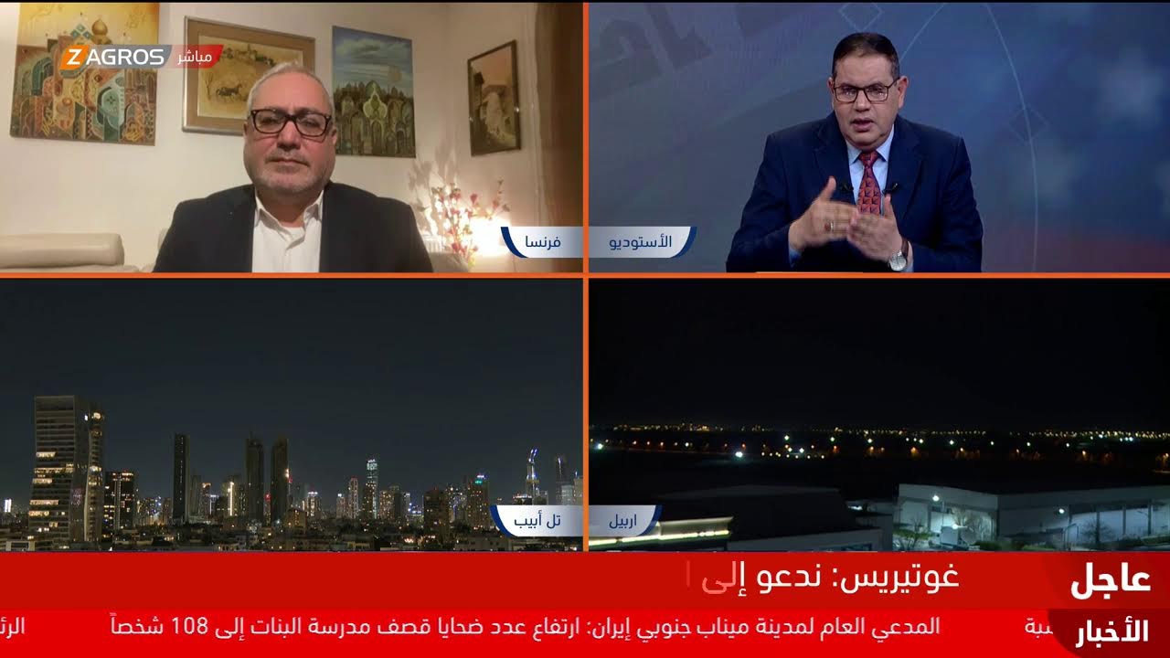 آخر تطورات الحرب الإيرانية الأميركية