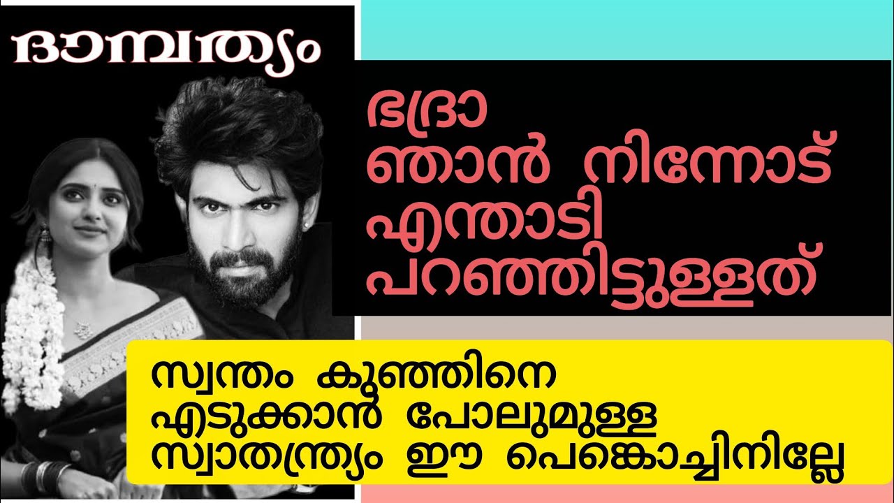 ഓഹ്.. ഇതാരാണോ, കുഞ്ഞമ്മു ആണോ, അതൊ കുറിഞ്ഞിപ്പൂച്ചയൊ 