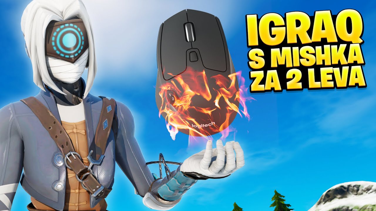 ИГРАХ FORTNITE С НАЙ-ЕВТИНАТА МИШКА!?!