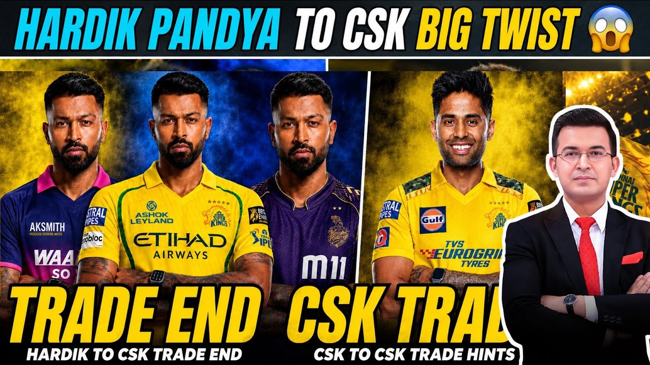 Hardik Pandya To CSK Big Twist 😱 | Surya Kumar Yadav To CSK Deal Confirm? | IPL Trade Update
